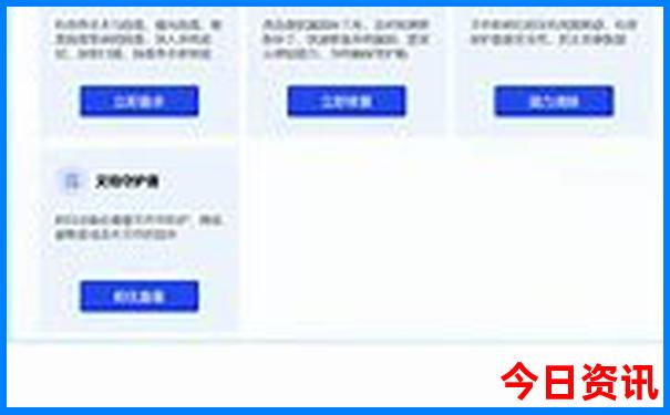 七月份带父母去哪里旅游好