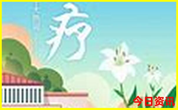 北京旅行社三日游报价